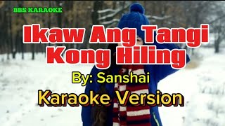 Ikaw Ang Tangi Kong HilingSanshaiKaraoke Version [upl. by Linnet225]