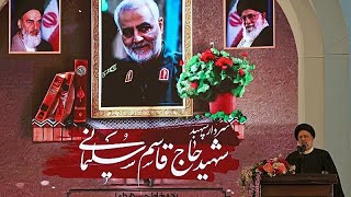 Iran marks threeyear anniversary of assassination of Qasem Soleimani [upl. by Osmund]