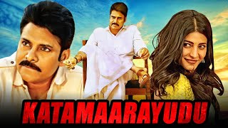 Pawan Kalyan Full Speech  Rey Audio Launch  Sai Dharam Tej  Shraddha Das  Brahmanandam [upl. by Chrisman84]