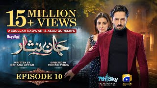 Jaan Nisar Ep 10  Eng Sub  Digitally Presented by Happilac Paints  31st May 2024  Har Pal Geo [upl. by Swen]