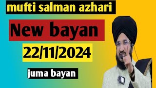 mufti salman azhari New bayan 22112024 juma bayan mufti salman azhari [upl. by Argile]