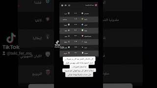 تصفيات امم اوروبا 2025 ايطاليا sportsball اكسبلور exploreexplore football sports fouryou [upl. by Lonny]