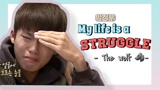 Park jeongwoo struggle moments [upl. by Levana920]