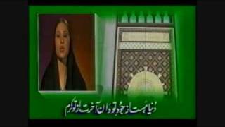 Qaseeda Burda Shareef No English [upl. by Wardieu]