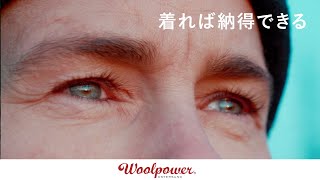 Woolpower  ウールパワー：着れば納得できる [upl. by Talie]