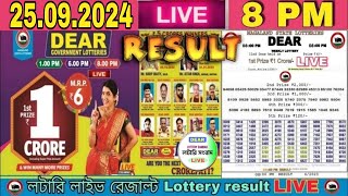 LOTTERY LIVE DEAR EVENING 8 PM NAGALAND STATE LOTTERY LIVE 25092024 LOTTERY LIVE RESULT [upl. by Annig]