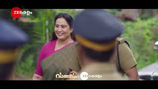 Valsalyam  എല്ലാ ദിവസവും  Promo  830 PM  Zee Keralam [upl. by Veronike104]