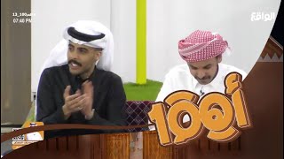 دندنة وجلسة تجمل بالأصوات الشجية اهم10013 [upl. by Ettegdirb]