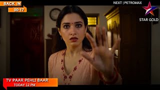 Petromax Full Movie Hindi Dubbed Release  Tamannaah Bhatia Movie Hindi Dubbed  Horror Movie [upl. by Nelak]