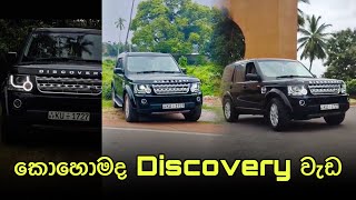 2016 Land Rover LR4 HSE Lux Discovery Start Up Road Test and In Depth Review [upl. by Anirhtak]