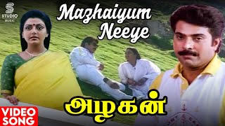 Mazhaiyum Neeye HD Video Song  Azhagan Tamil Movie  Mammootty  Bhanupriya  SPB  Maragathamani [upl. by Mapes]