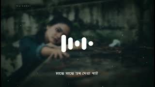 Majhe Majhe Tobo Dekha Pai Lofi Remix  Bangla Song  Lyrics [upl. by Aisanahta]