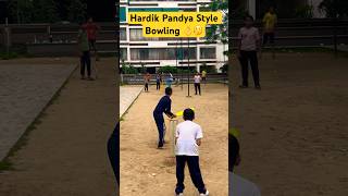 Hardik Pandya Style Bowling 👌🤔 thegullycricketer cricket viratkohli hardikpandya [upl. by Reiko]