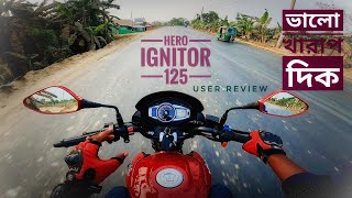 Hero ignitor 125 User Review Bad amp Good side Biker Riyad [upl. by Nuawaj]