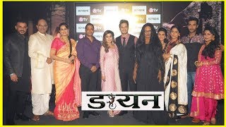 DAAYAN ampTV New Serial Full Launch Event  Mohit Malhotra Tina Dutta Interview [upl. by Alleciram]