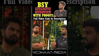 EXCLUSIVE LIVE WITH bayyasunnyyadav  NA Aneshna VS BSY  ON FIRE 🔥 WITH PROOFS VEDHAANMEDIA [upl. by Naoh]