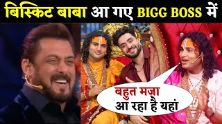 Bigg Boss 18 Grand Premiere Promo  Shri Aniruddhacharya Ji Maharaj Ne Kahi Salman Ke Liye Badi Baat [upl. by Tehr]