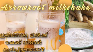 Arrowroot Milkshake കൂവ കൊണ്ട് കിടിലൻ ഷേക്ക്  Healthy 🍸 Drink [upl. by Ecirtaed]