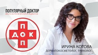 Сосудистые звездочки  купероз [upl. by Itteb]