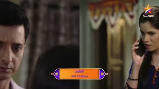 Aboli  Latest Episode 901  आज बघा  1030pm [upl. by Sillig]