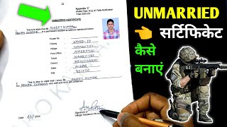 unmarried certificate kaise banaye  unmarried certificate  unmarried certificate kaise bhare [upl. by Lizabeth]