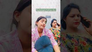 Meri mother ne to psychology fail Kardifunny comedy [upl. by Eigla]