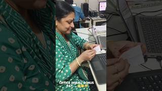 Diwali Bonus 🎉 Day  Special Bonus for Employees 😆 shorts diwalibonus funnyshorts [upl. by Nnayecats743]