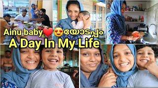 ദീദി❤വീട്ടിലുള്ള A day in my life🔥malayalam vlogshahmas world [upl. by Lonergan]