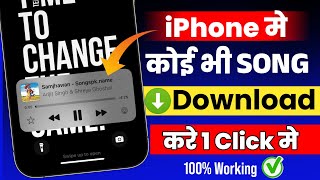 iPhone me Mp3 Song Kaise Download Kare  How To Download Songs In iPhone  iPhone Songs Download [upl. by Whitcomb668]