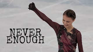 Anna Shcherbakova  quotNever Enoughquot [upl. by Zoarah756]