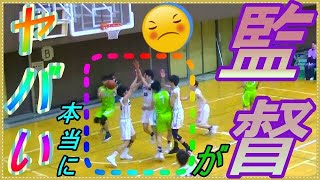 監督の情熱がこのチームを造り上げる！ 岡崎学園高校の徹底的にパスを回すバスケ [upl. by Buckley]