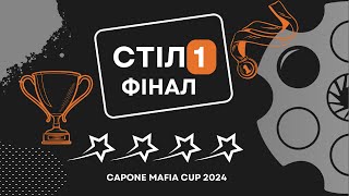 CAPONE MAFIA CUP 2024 Final [upl. by Fayre]