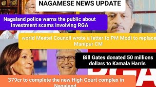 LATEST NAGAMESE NEWS UPDATE 379cr TO COMPLETE NEW HIGH COURT IN NAGALAND [upl. by Novelc]