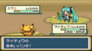 【萌えもん】Moemon Trainer Battle VOCALOID Miku Hatsune 【初音ミク】 [upl. by Keffer]