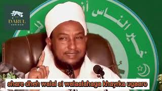 wacdi kusasabsan haqu zowja AbdiazizBariyow by sheikh Hussein [upl. by Eden]