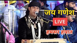 Ganesh vandhna  Hamsar Hayat Nizami live performance [upl. by Ellehsram]