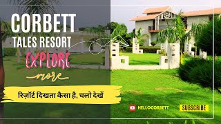 Corbett Tales  Resort Overview 🌳🏠 Subscribe Us 👌 [upl. by Omora700]