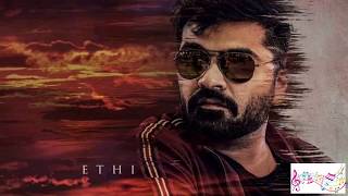 CCV Simbu entrance BGM [upl. by Dylan]