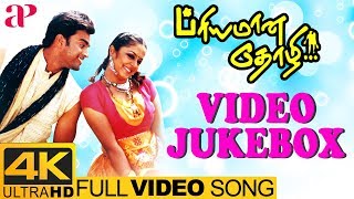 Priyamana Thozhi Back to Back Video Songs 4K  Madhavan  Jyothika  SA Rajkumar  AP International [upl. by Jena192]