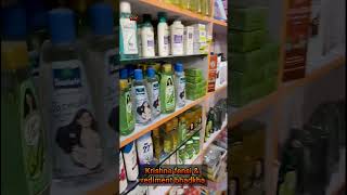 cosmetic Saman  न्यू कॉस्मेटिक्स शॉप मे कैसे सामान रखे Cosmetics business Ideas Fancy Store Items [upl. by Etnelav411]