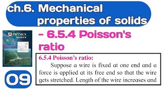 ch 6 Mechanical properties of solid 09 class 11 Maharashtra boardPoissons ratio [upl. by Witt]