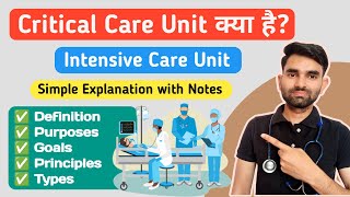 Critical Care Unit in Hindi  Intensive Care Unit in Hindi [upl. by Layton]