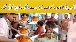 Original Karachi Al Hamrah Biryani RecipeKarachiCommercial CounterSale BiryaniRecipe by tahir mehmo [upl. by Burty]