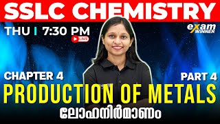 SSLC CHEMISTRY  Production of Metals Part 4  ലോഹനിർമാണം  Chapter 4   Exam Winner [upl. by Ellohcin]