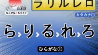 ひらがな と カタカナ  Hiragana and Katakana [upl. by Elime680]