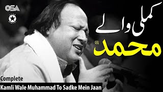 Kamli Wale Muhammad To Sadke Mein Jaan Nusrat Fateh Ali Khan Best Qawwali24 [upl. by Letha784]