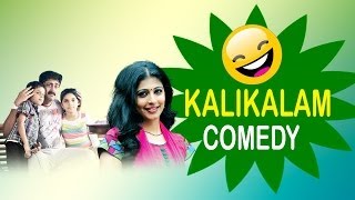 Kalikalam Full Comedy [upl. by Lucretia178]