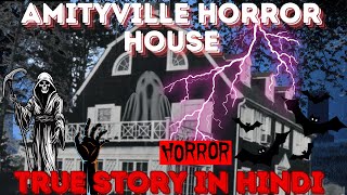 I The Amityville The Terrifying True Story Haunted House I Horror Story Amityville House I [upl. by Anum]