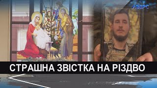 У Луцьку в останню дорогу провели захисника Віктора Афанасьєва  бійця «Азову» [upl. by Nayllij449]