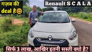 Renault Scala review video in hindi  Only 3 lakh😱 [upl. by Taylor512]